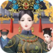 娘娘请上座2手游