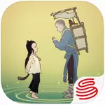 绘真妙笔千山破解版