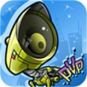 机器人进化战斗安卓最新版