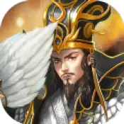 鏖战三国奸雄篇中文版