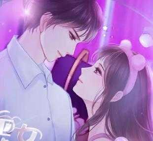 娇生恶女破解版