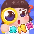 生活大拷问免费版
