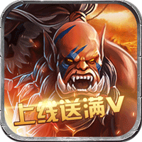 部族之光重置版