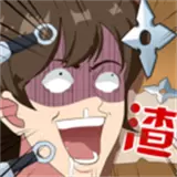 海王修炼手册破解版