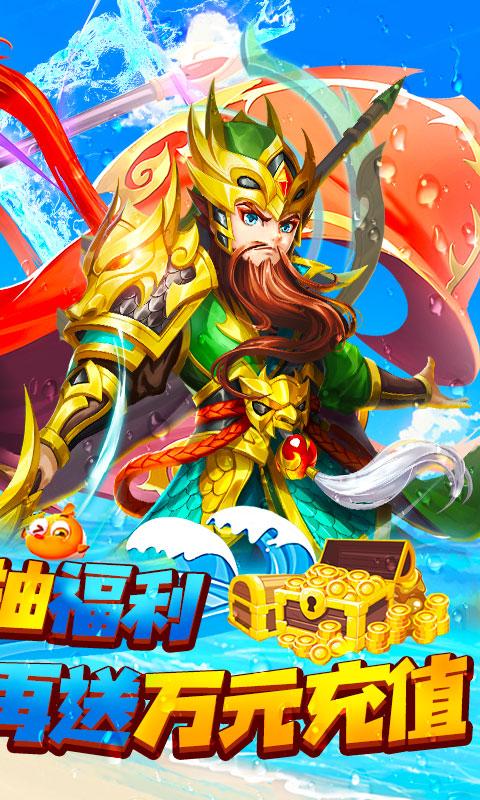 龙魂创世图1