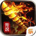 圣战传说高爆版