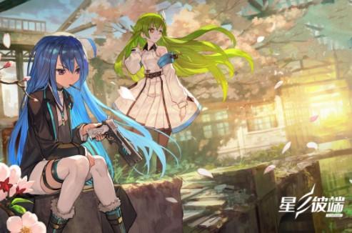 星之彼端编队方法教程