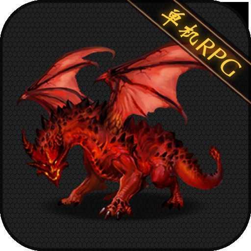 黑暗传说单机RPG(礼包兑换码)