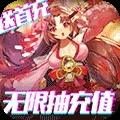 契约战记最新版