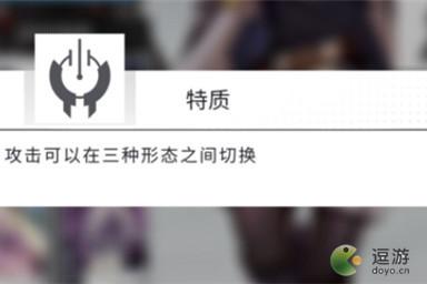 星之彼端米娅切换三种形态方法介绍