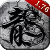 烈焰无双争霸沙巴克满v变态版