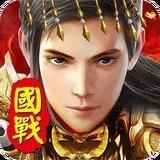 霸将三国首充版