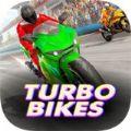 涡轮摩托车游戏