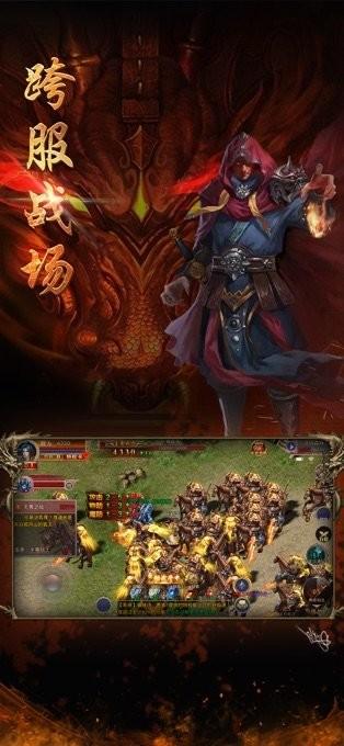 冰雪传奇三职业切割图1