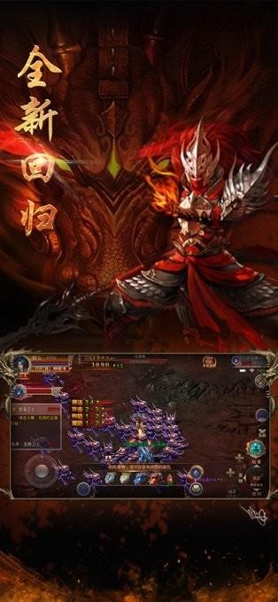 冰雪传奇三职业切割图3