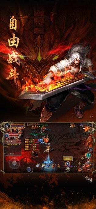 冰雪传奇三职业切割图2