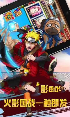 火影忍者六道鸣人