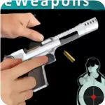 武器模拟器