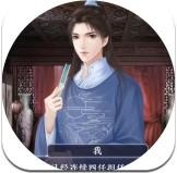 新七品芝麻官破解版