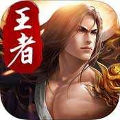 崛起终极王者2021