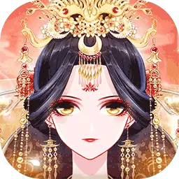 盛世芳华内购破解版