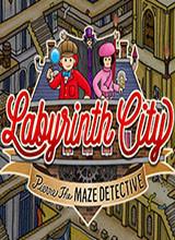 迷宫大侦探手游
