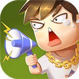 王大锤当村长游戏最新版