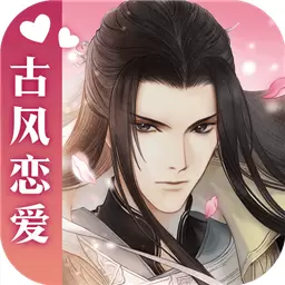 遇见逆水寒免费版