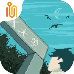 下一站我的大学测试版