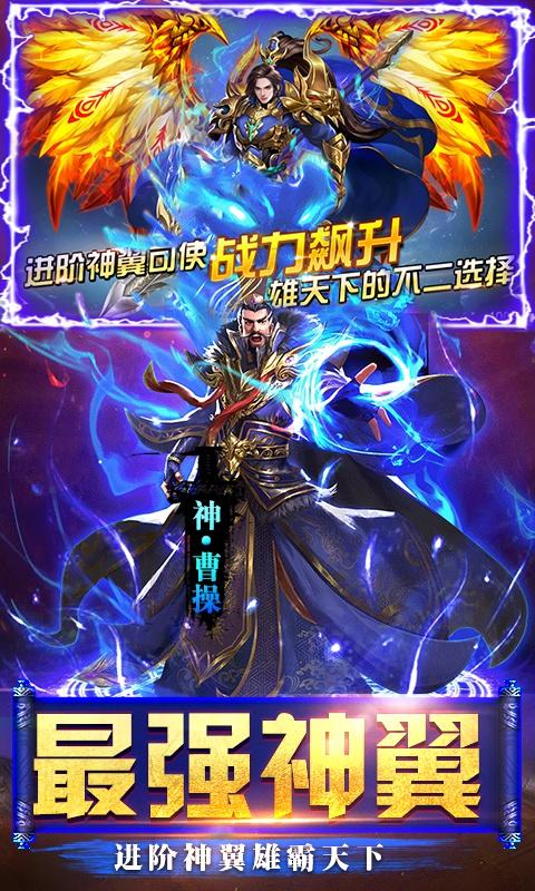 群英之战福 利版
