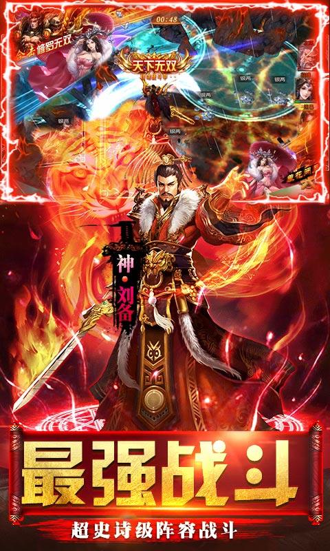 群英之战福 利版