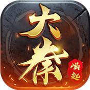 大秦崛起完整版最新版