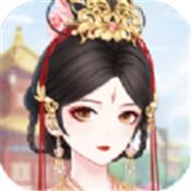 盛世芳华之凤倾天下免费版