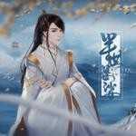 半世婆娑完结破解版