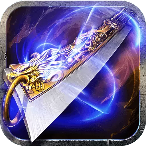 新开85合击传奇