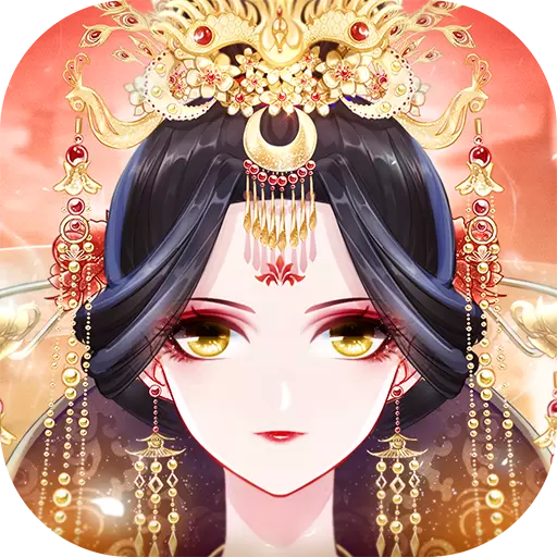 盛世芳华之凤倾天下