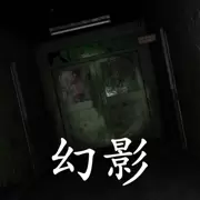 孙美琪疑案幻影