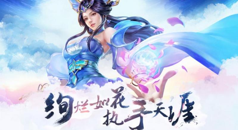 梦幻蜀山游戏大全