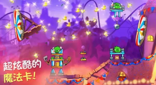 愤怒的小鸟2图2