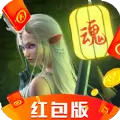 九境轮回红包版