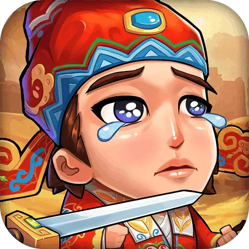 英雄万岁手游下载