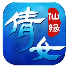 倩女仙缘九游版