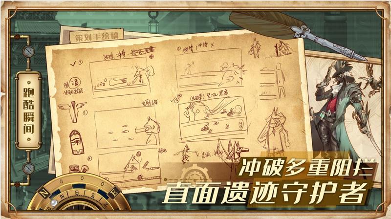 Project蒸汽纪元图1