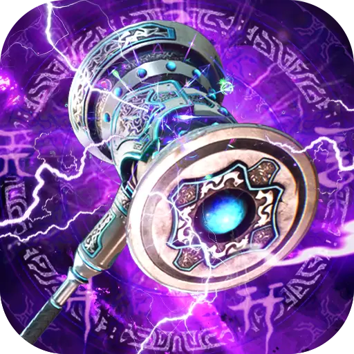 太古仙尊破解版