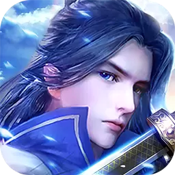 剑仙在此变态版福利版