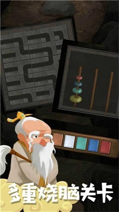 骑士的奇幻冒险测试版无限金币版