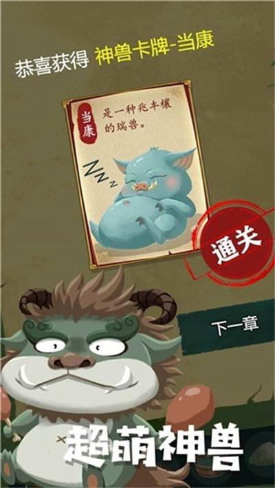 骑士的奇幻冒险单机版满v版