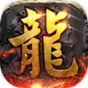 盛兴传奇最新破解版