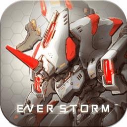 未来风暴破解版