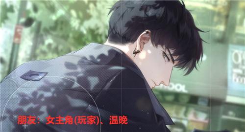 光与夜之恋最后女主和谁在一起了